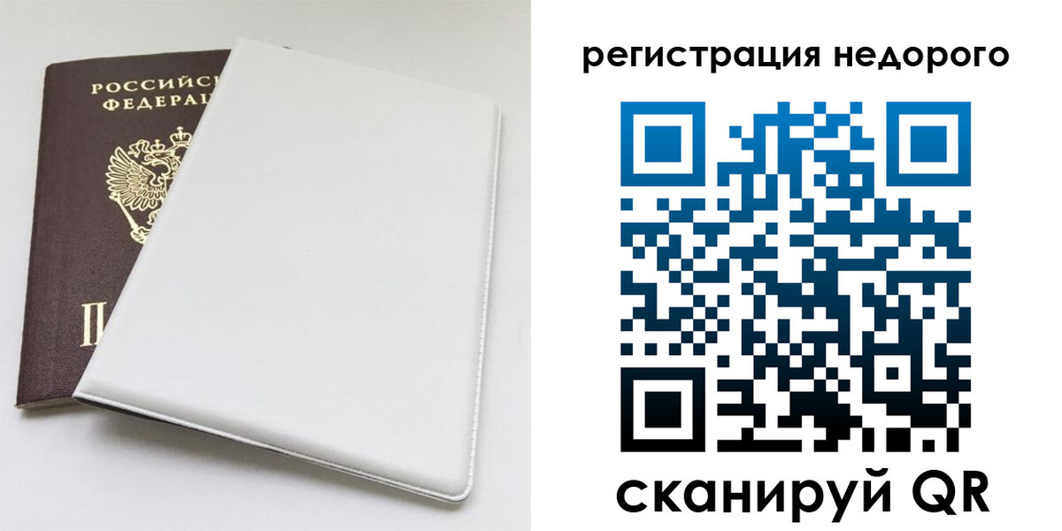 прописка для кредита в Нягани