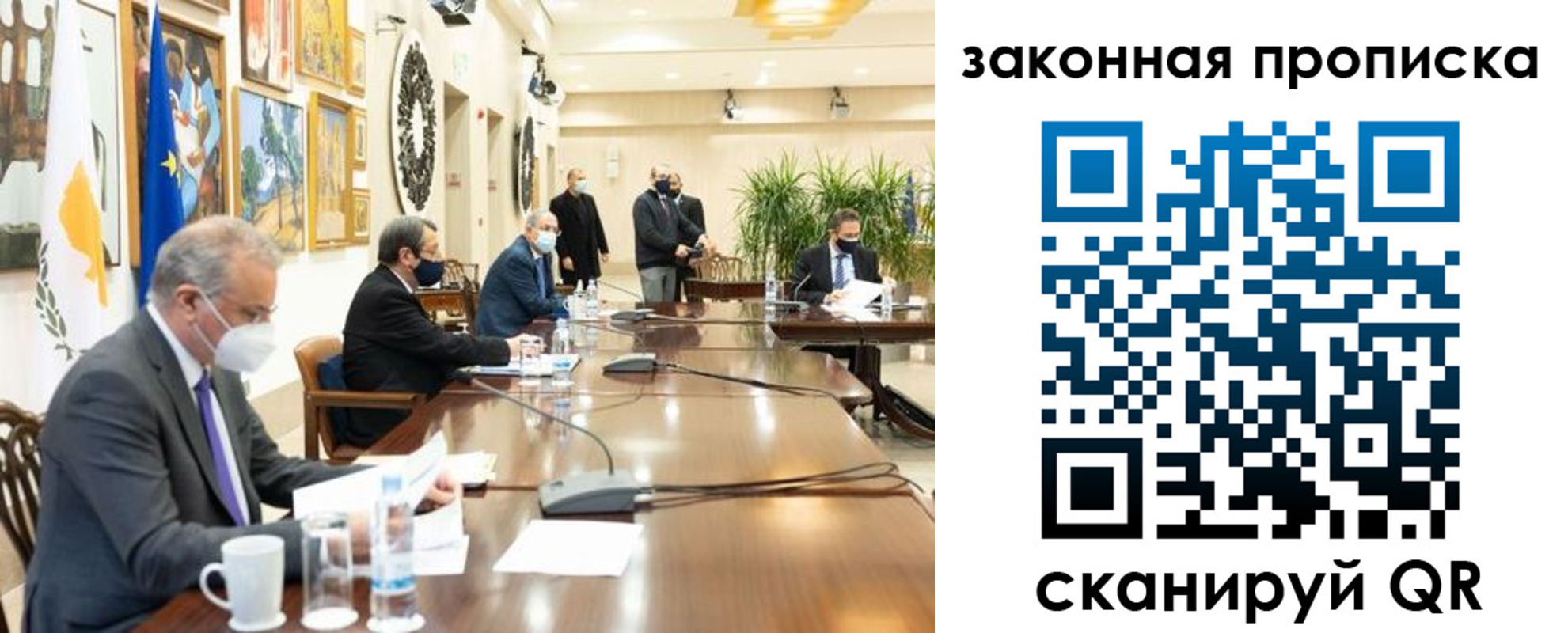 временная регистрация законно в Нягани