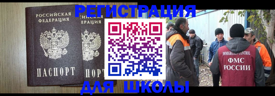 где прописаться в Нягани